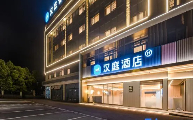 HanTing Hotel (Jiaxing Haiyan Academy) – Exterior – Jiaxing
