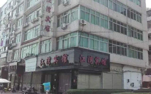 Cangnan Jiangwan Hotel