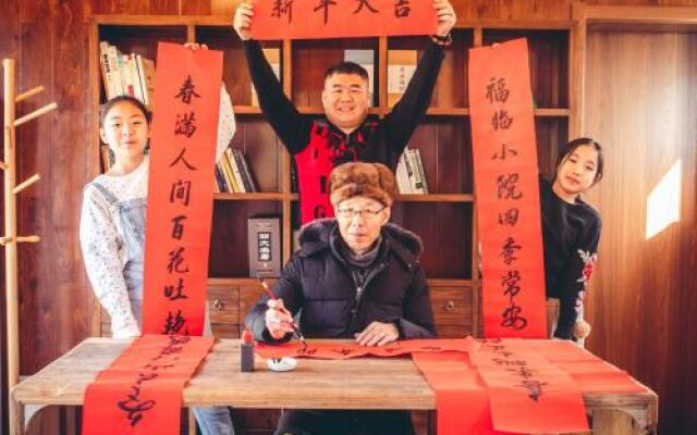 Beijing Yu'e Rural Guesthouse