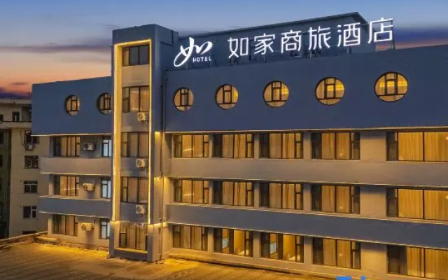Homeinn Selected Hotel (Yangquan Xinglong Pedestrian Street Binhe New World Commercial Plaza) – Exterior – Yangquan