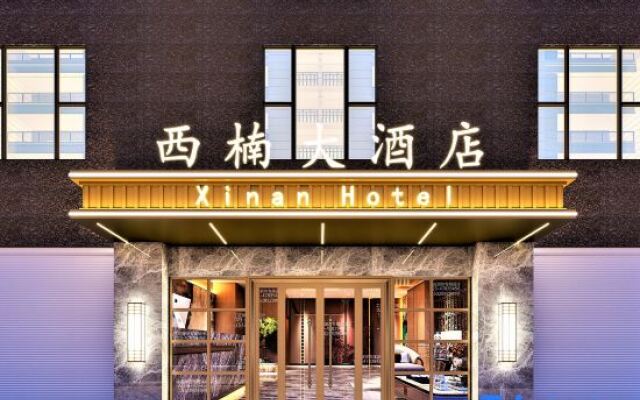 Xinan Hotel (Sublimation)