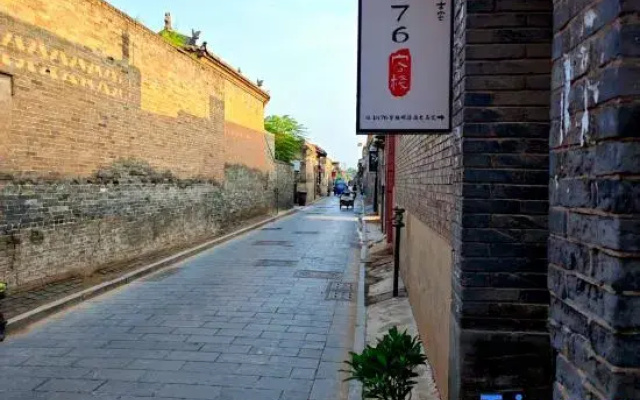 1876 Guangxu Panoramic Terrace Inn (Pingyao Ancient City)