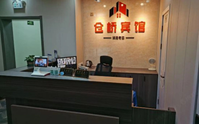 Cangqiao Hotel