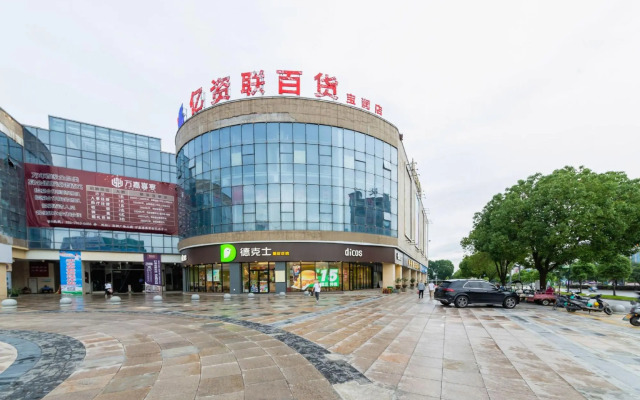 Shangrao Wannian Junlin Hotel