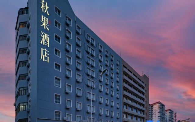 Yitel Collection Beijing Asian Games Village Birds Nest