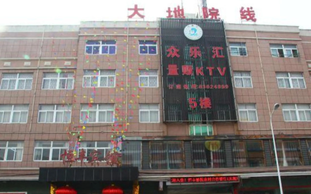 TangChao Hotel