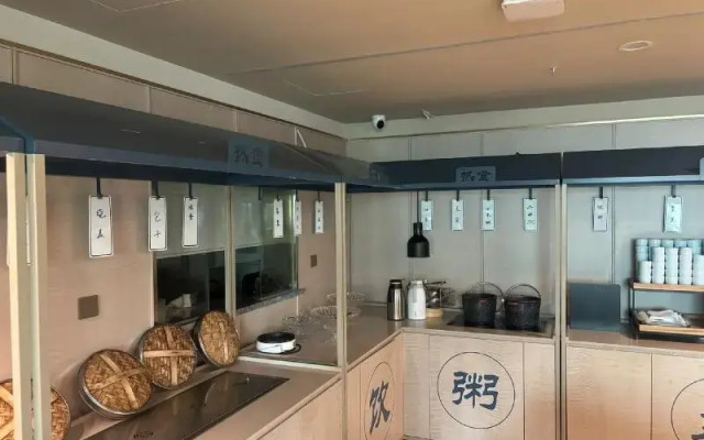 Hanting Hotel (Nciec Beijing)