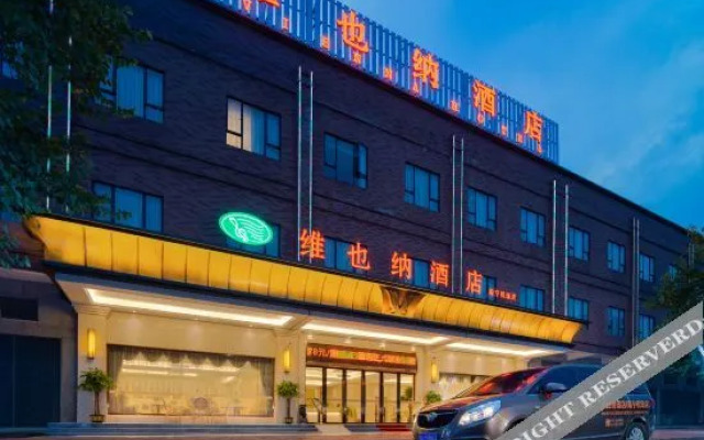 Vienna Hotel (Nanning Airport)