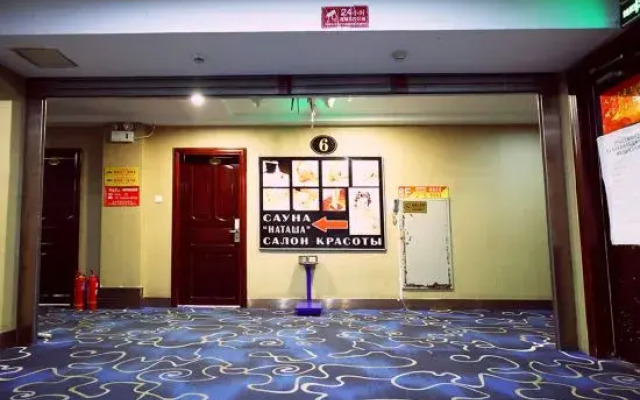 Suifenhe Jixing Hotel