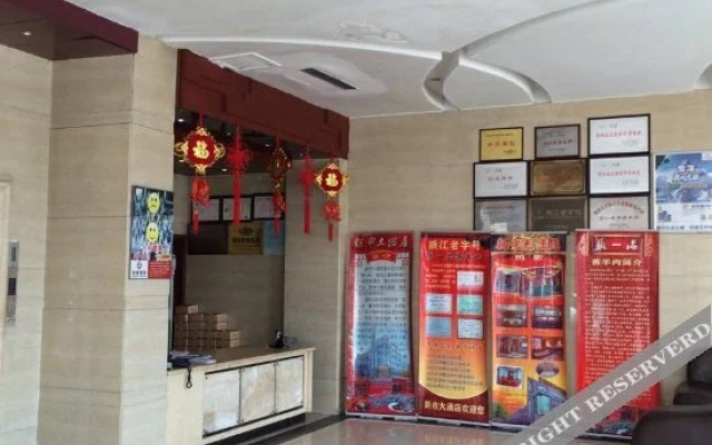 Zhangyipin Xinshi Hotel