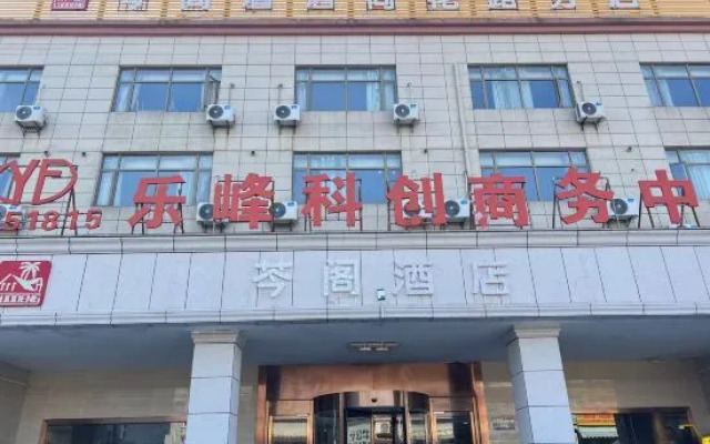 QinGe Hotel (Shanghai Lotus Road Branch)
