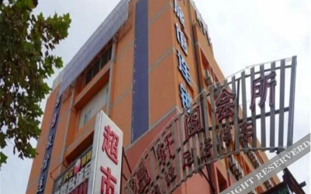 99inn Selected Hotel (Shanghai South Railway Station Luoxiu Road Subway Station)