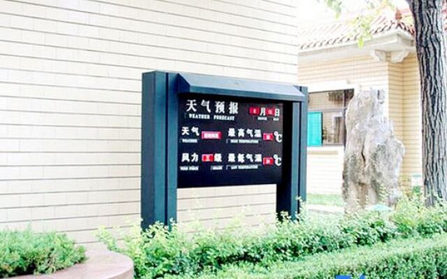 Yu Zuo Hotel Taian