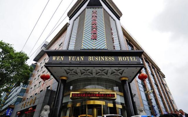 Wenyuan Business Hotel