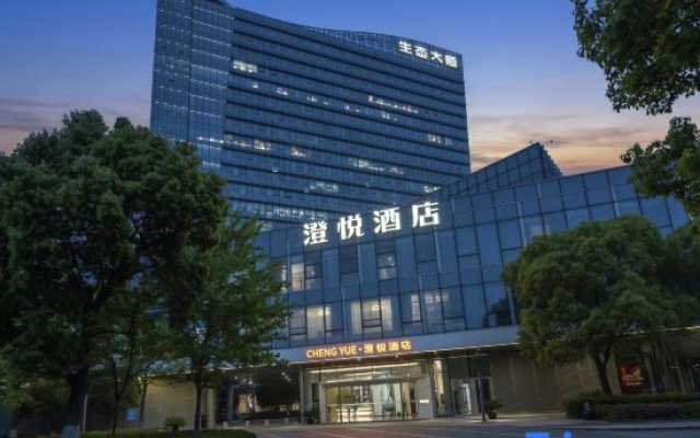 Suzhou Chengyue Hotel – Exterior – Suzhou