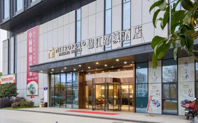 Metropolo Nanjing Jiangning South East University