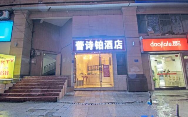Leishibo Hotel (Chongqing Danzishi International Community Branch)