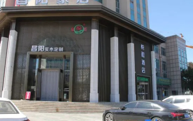 Laiyang Yuehe Hotel – Exterior – Yantai