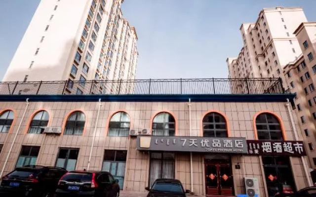 7 Days Premium Hotel (Ulanqab Railway Station Jining No. 1 High School) – Exterior – Jining