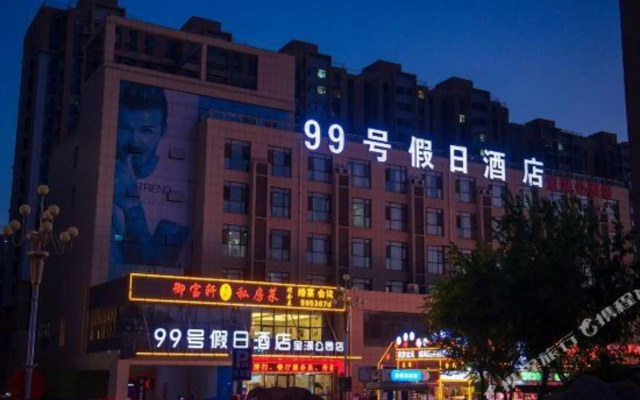 No.99 Holiday Hotel (Yinchuan Baohu Park)