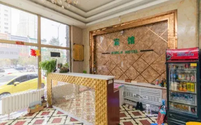 Harbin Dubai Hotel