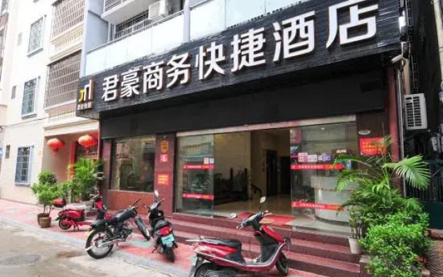 Sanya Junhao Business Express Hotel (Commodity Street Branch)