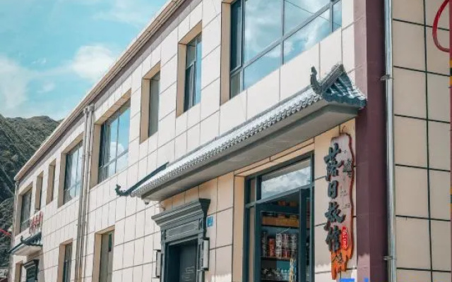 Xiahe Sunset Inn – Exterior – Gannan