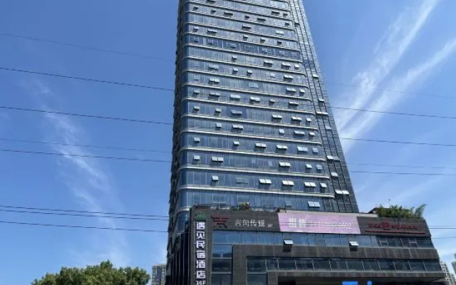 Xiangyang Yujian Homestay — 2-star hotel in Xiangyang