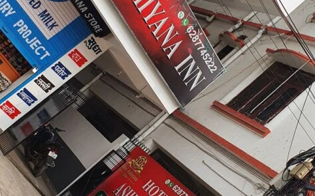 Ashiyana Inn Hotel