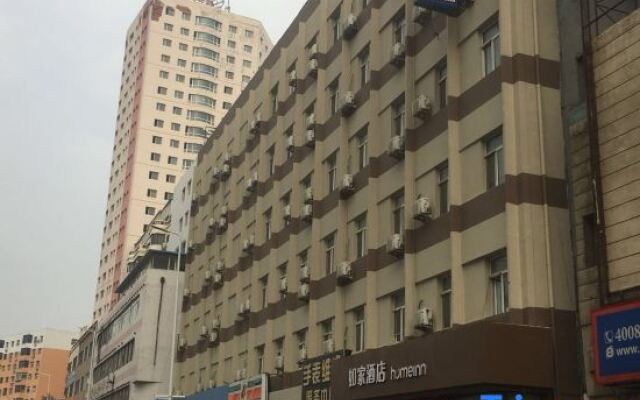Home Inn Shenyang Wuai Market Branch