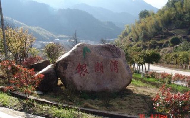 Sanqing Mountain Quanlin Farm Stay