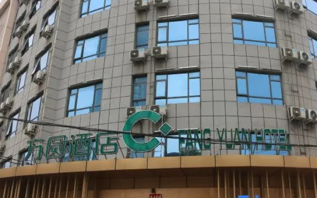 Fang Yuan Hotel (Lei Feng Road, Dengzhou)
