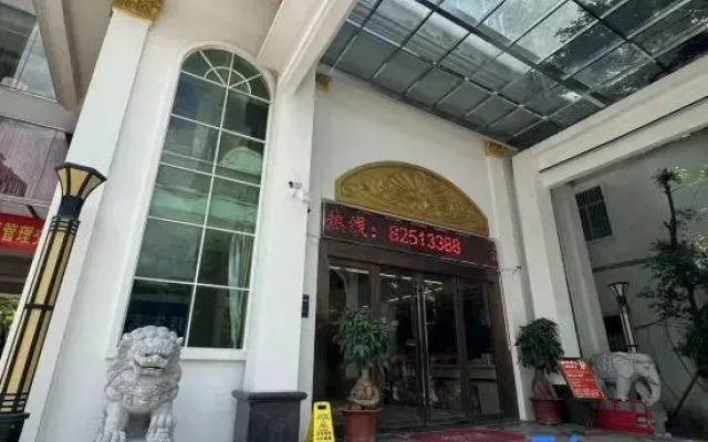 Junhua Hotel (Shantou University Road Branch)