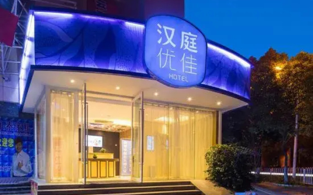 HanTing Premium Hotel (Kunming Century Jinyuan Plaza)