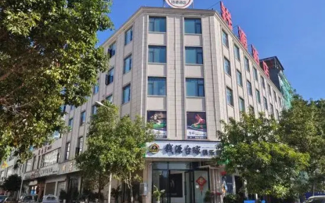 Qianyuan Hotel, Luxi