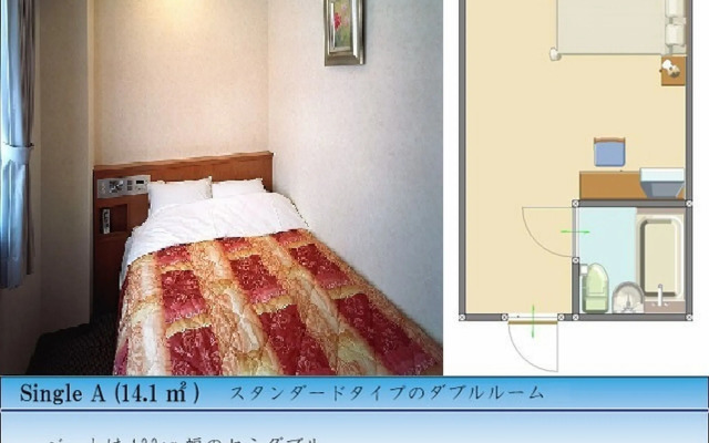 Kochi Ryoma Hotel