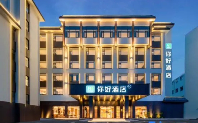Ni Hao Hotel (Tianmen Mountain Cableway Station Ziwu Road) – Exterior – Zhangjiajie