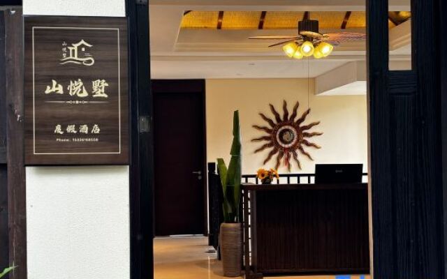 Xishuangbanna Jinghong Mountain Villa Resort