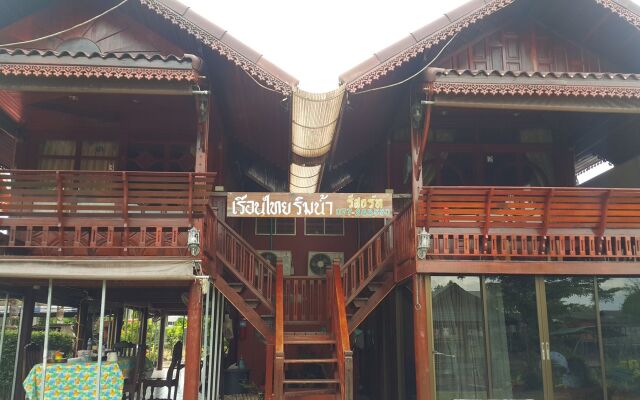 Ruenthai Rimnam Resort