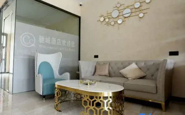 Suizhou Chicheng Hotel
