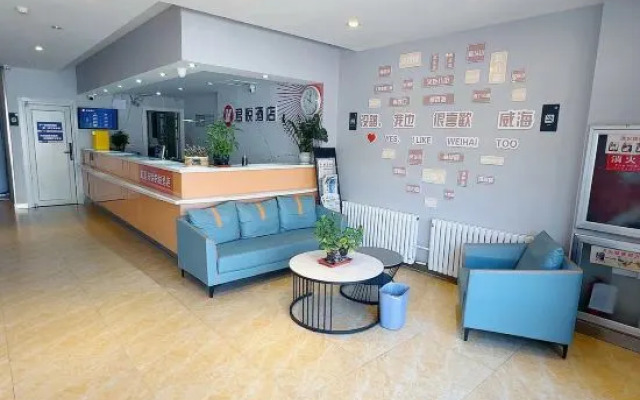 7 Days Inn Weihai Zhangcun Business Center Branch