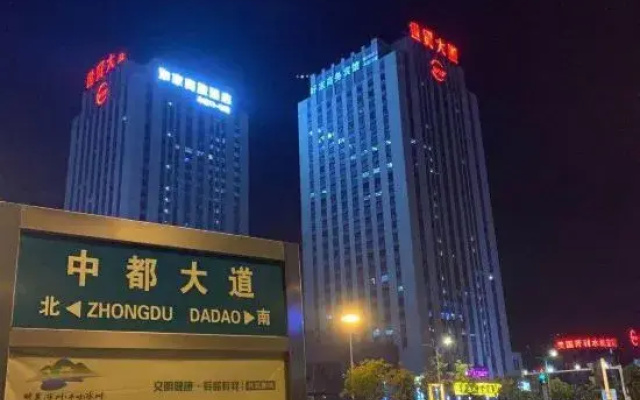 Homeinn Selected Hotel (Chuzhou Municipal Government World Trade Building)