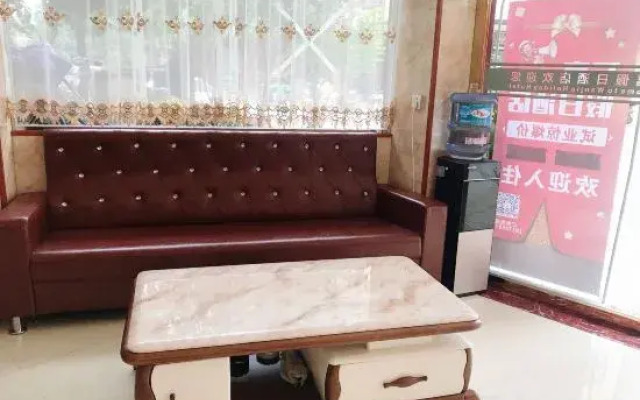 Holiday Inn Duan Wanjia
