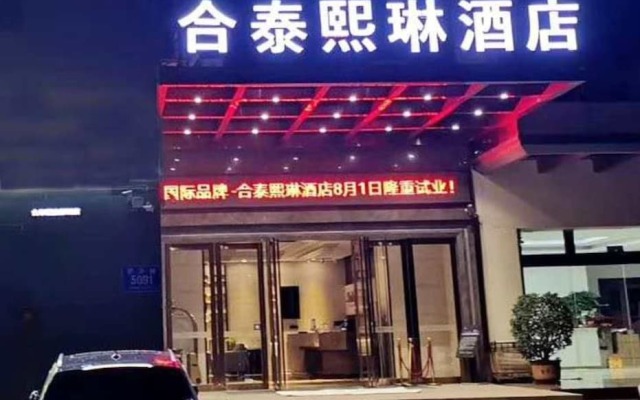 Hetai Shilo Hotel Shenzhen