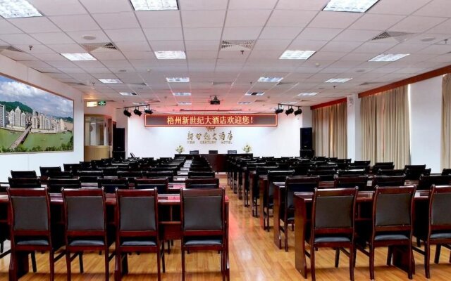 Wuzhou New Century Hotel