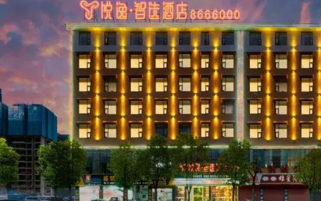 Yueyi Zhixuan Hotel (Huaihua South Railway Station, Wanda)