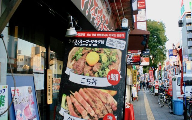 Osaka Guesthouse Nest - Hostel