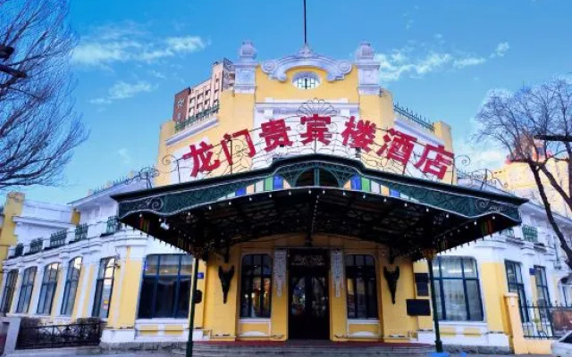 Harbin LongMen Hotel