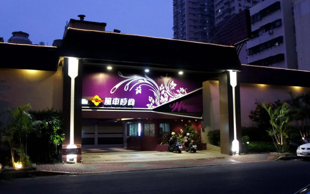 Windmill Fashion Hotel