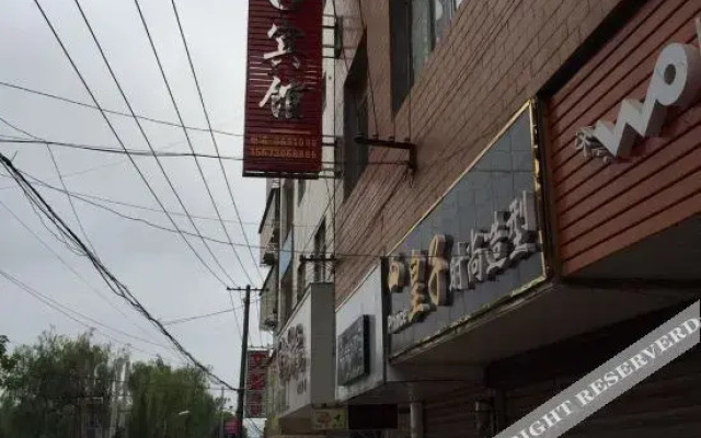 Yueyang 520 Hotel